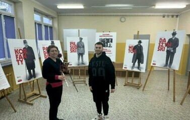 Wystawa Instytutu Pamięci Narodowej "Ojcowie Niepodległości" 11.01.2024 r. 8